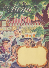 Original vintage restaurant and cruise line menus from the mid-20th-century